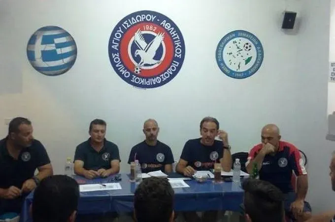 Ραντεβού για τις ακαδημίες