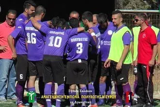 Εξ αναβολής νίκη του Πολυβώτη!