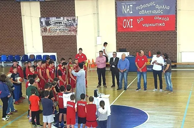 Πρόσκληση και ''ευχαριστώ''