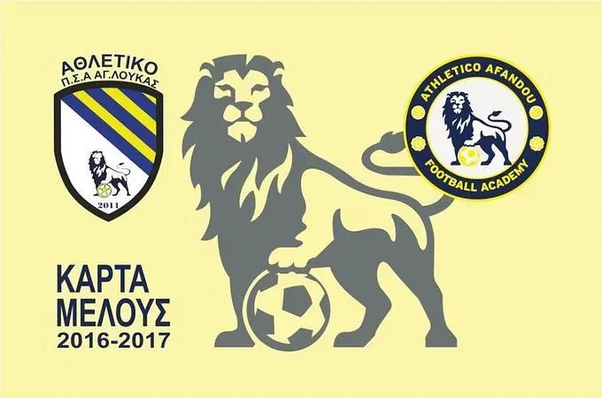 Η κάρτα μέλους της Αθλέτικο