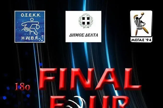 Στις 18:00 με Άρη στο φάιναλ-φορ!