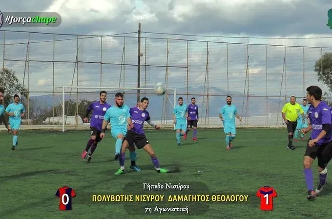 Μεγάλη νίκη του Δαμάγητου!
