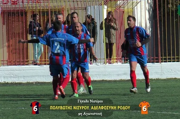 Ακόμη βάζουν... γκολ στη Νίσυρο (6-6)!