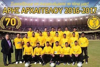 Ραντεβού τη Δευτέρα για τον Άρη!