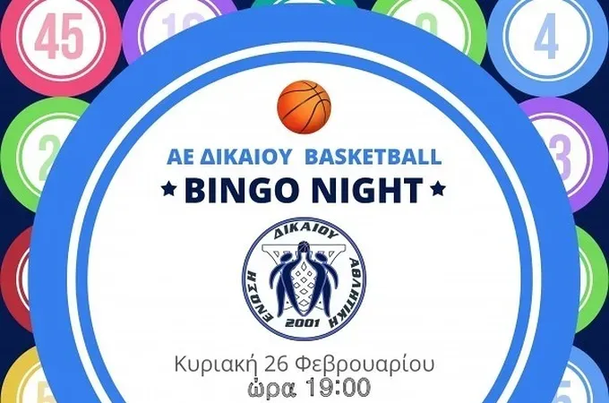 Βραδιά bingo η Α.Ε. Δικαίου