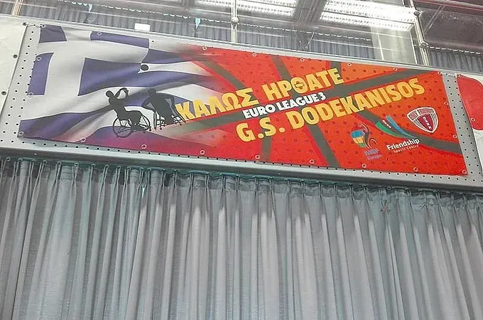 Δύσκολο έργο για Γ.Σ. Δωδεκάνησος