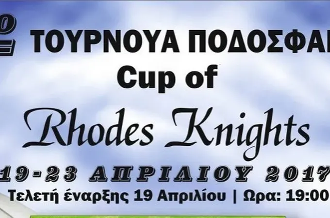 Στην τελική ευθεία το Rhodes Knights Cup