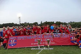 Αύριο το πρώτο ραντεβού!