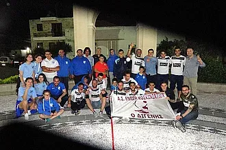 Το ''ευχαριστώ'' του Διγενή