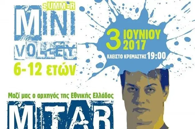Πέφτουν τα τείχη, έρχεται ο Τζούριτς!