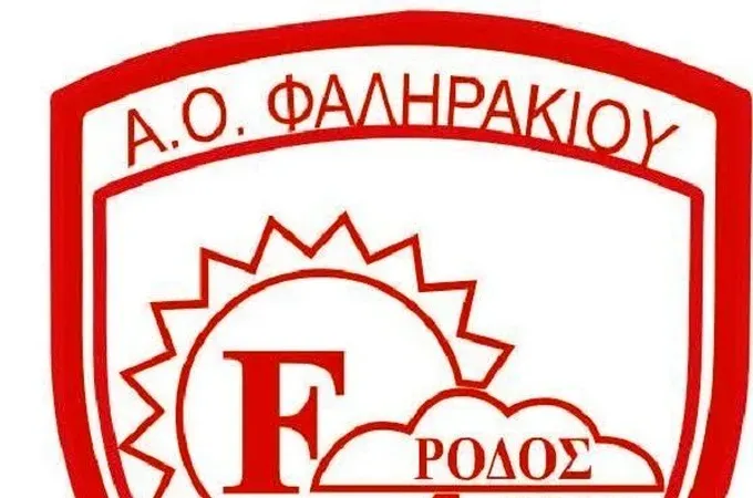 Και εγένετο Α.Ο. Φαληρακίου!