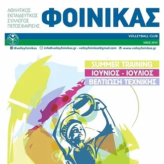 Με την... αύρα του Τζούριτς!