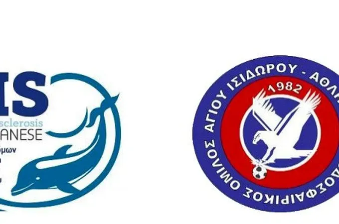Σπουδαία συνεργασία για Άγιο Ισίδωρο!
