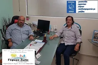 Μεγάλη γέφυρα συνεργασίας