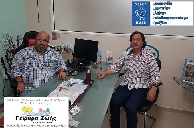 Μεγάλη γέφυρα συνεργασίας