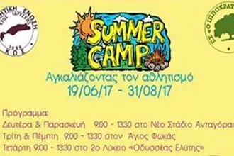 Αγκαλιάζοντας τον αθλητισμό