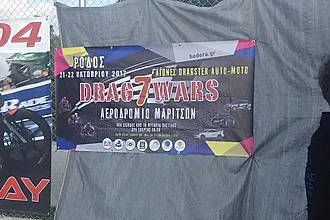 Στις Σέρρες ο Αρνάς
