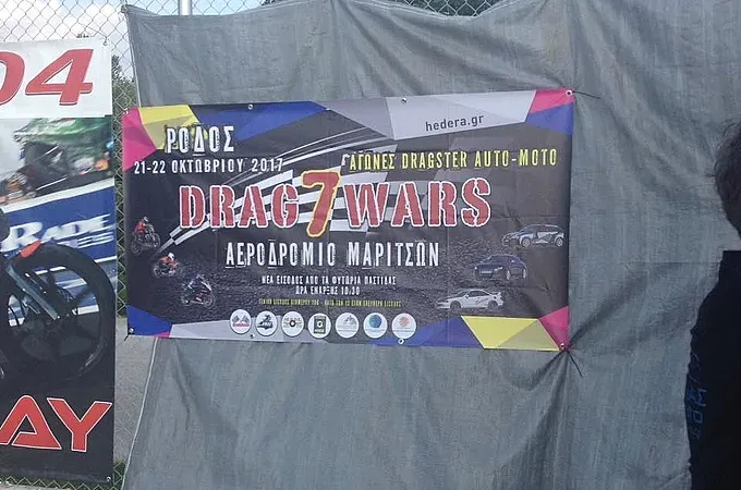 Στις Σέρρες ο Αρνάς