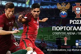 Δε χάνει η Ρωσία