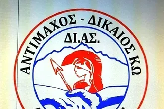 Την Κυριακή οι εκλογές στην Α.Ε. ΔΙ.ΑΣ.!
