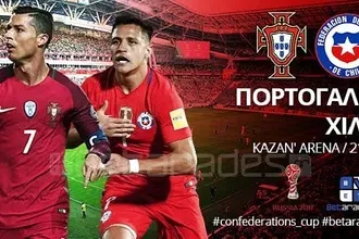 Κερδίζει η Πορτογαλία