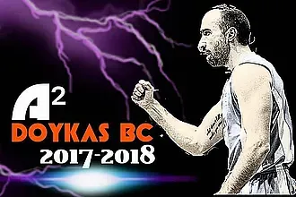 ''Δούκας'' ο Τσάμης!