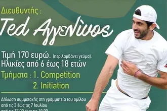 Rodos Tennis Camp