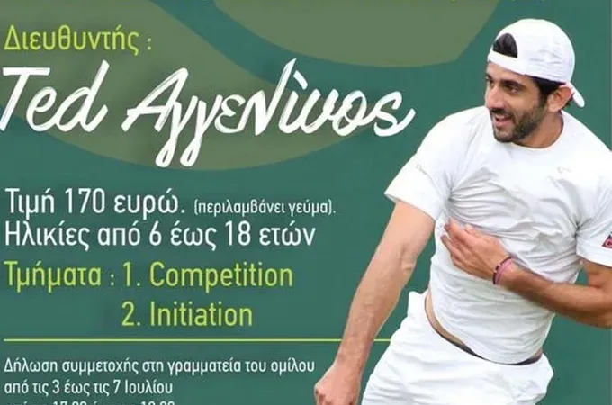 Rodos Tennis Camp