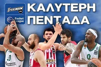 Η καλύτερη πεντάδα της Basket League