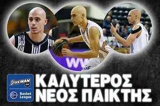 Καλύτερος νέος ο Κόνιαρης!