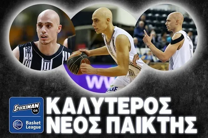 Καλύτερος νέος ο Κόνιαρης!