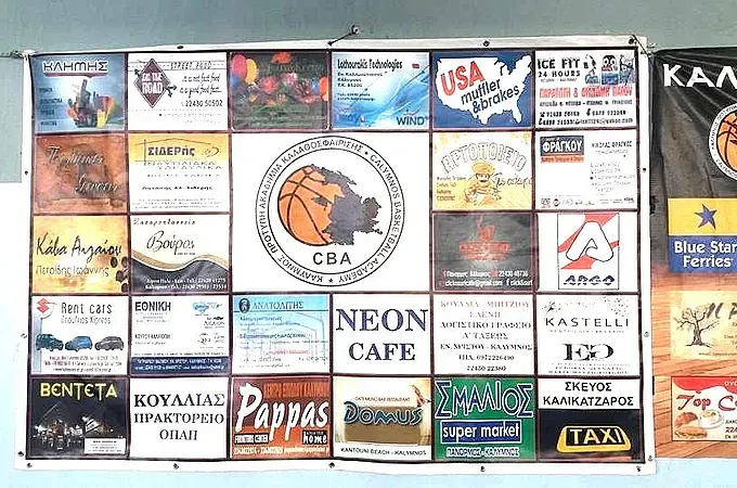 Το ''ευχαριστώ'' της Ακαδημίας!
