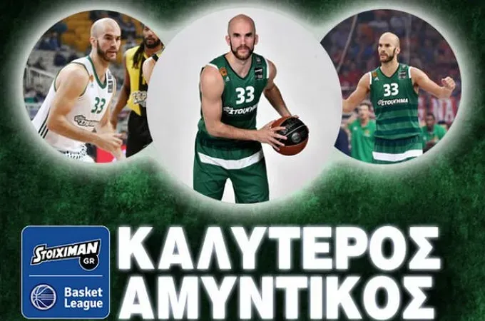 Καλύτερος αμυντικός ο Καλάθης