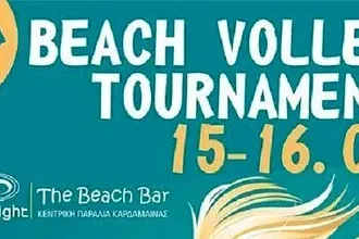 Beach volley από τον Ηρακλή 2000