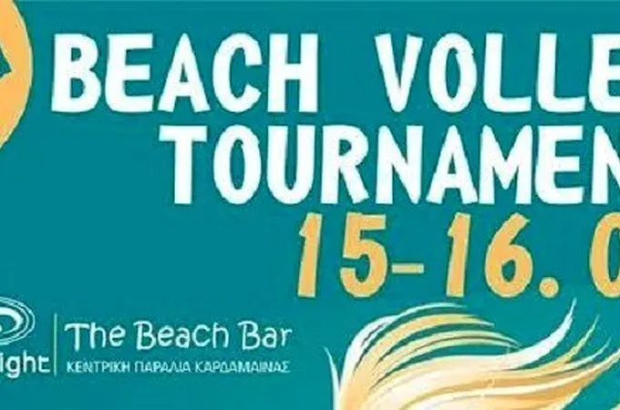Beach volley από τον Ηρακλή 2000