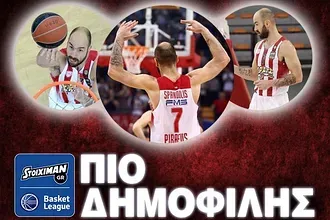 Πιο δημοφιλής ο Σπανούλης!