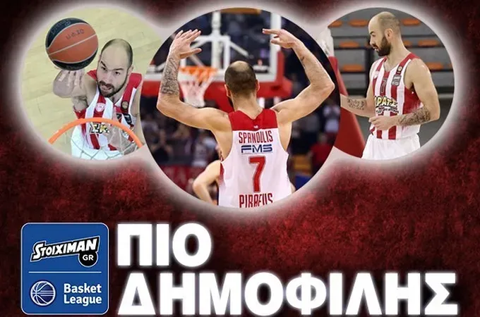 Πιο δημοφιλής ο Σπανούλης!
