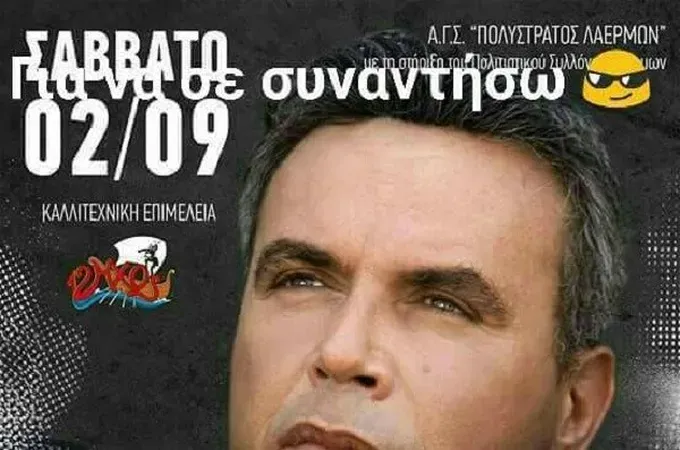 Ο Πολύστρατος φέρνει Λιδάκη
