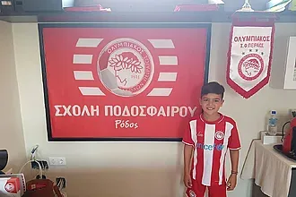 ''Σάλπαρε'' ο Αλέξανδρος!
