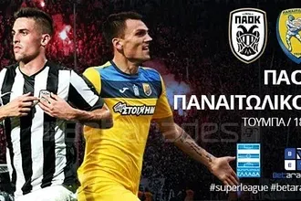 Στήριγμα η Τσβόλε, με τα γκολ στην Τούμπα