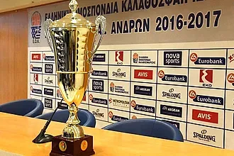 Στην ΕΡΤ το κύπελλο!