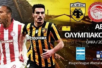 Προβάδισμα νίκης για την ΑΕΚ