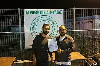 Πήρε Γεωργαλλή ο Ατρόμητος