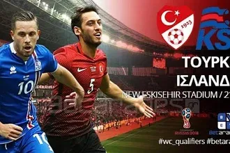 Με Τουρκία και Καμπούρ