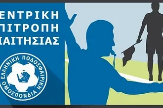 Τα κριτήρια επιλογής των διαιτητών