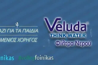 Ανανέωση χορηγίας στο Φοίνικα