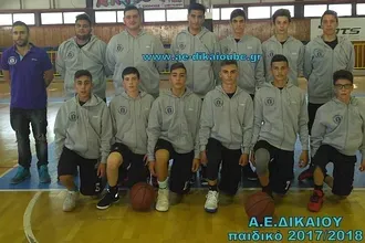 ΠΑΙΔΕΣ: ΕΑΚΑ- ΑΕ Δικαίου 66-71