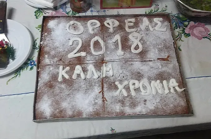 Ο Ορφέας έκοψε την πίτα του!