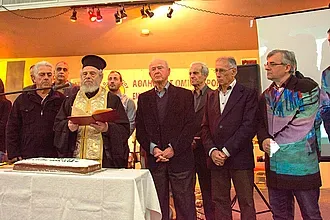 Κλειστό για τον Α.Ο. Σταματίου!