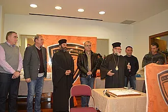 Η κοπή πίτας των Αθλοπαιδιών